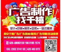 专业品质，匠心制造 宿迁日源广告制品厂单立柱路名牌热销推荐