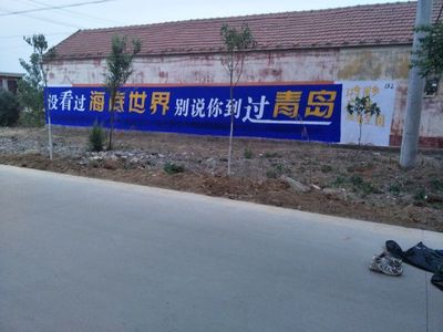 农村刷墙广告制作新趋势 鸿彩广告助力品牌下沉与乡村文化融合