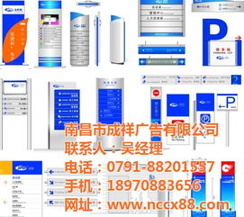 铝塑板招牌设计 九江成祥发光字批发优势与广告创意解析